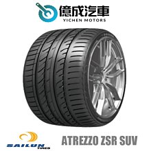 《大台北》億成汽車輪胎量販中心-賽輪輪胎 ATREZZO ZSR SUV【275/50ZR20】