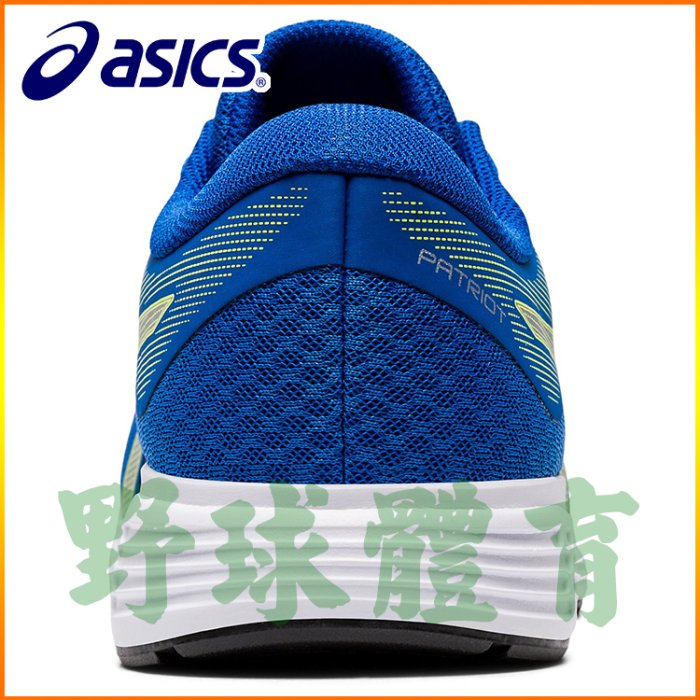 ASICS 男慢跑鞋 PATRIOT 11 1011A568-403