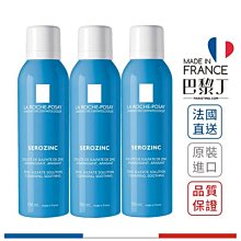 LA ROCHE-POSAY 理膚寶水 瞬效控油噴霧 瞬效收斂控油噴霧(小藍噴) 150mlx3入組【巴黎丁】