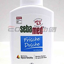 【易油網】【缺貨】Sebamed 運動麝香沐浴乳 清爽 Frische Dusche非洗髮精 400ml #1013