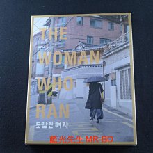 [藍光先生BD] 逃亡的女人 精裝紙盒版 The Woman Who Ran