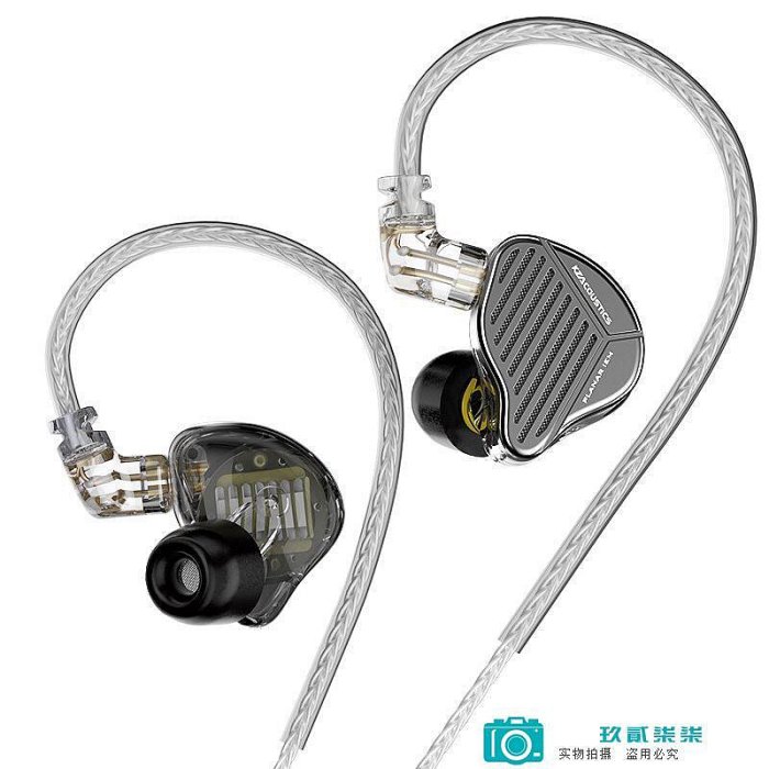 KZ—PR1 pro平板耳機全頻單元高解析HIFI有線監聽振膜發燒友-玖貳柒柒