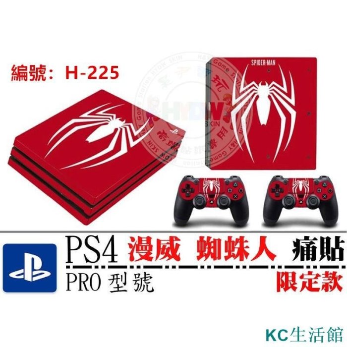 『下標備註貼紙』昊尹電玩城 PS4 PRO貼紙 機身貼紙 ps4新版PR0痛機貼 蜘蛛人貼-居家百貨商城