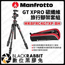 數位黑膠兔【 Manfrotto MKBFRC4GTXP-BH GT XTRO 旅行腳架套組 】 腳架 雲台 曼富圖