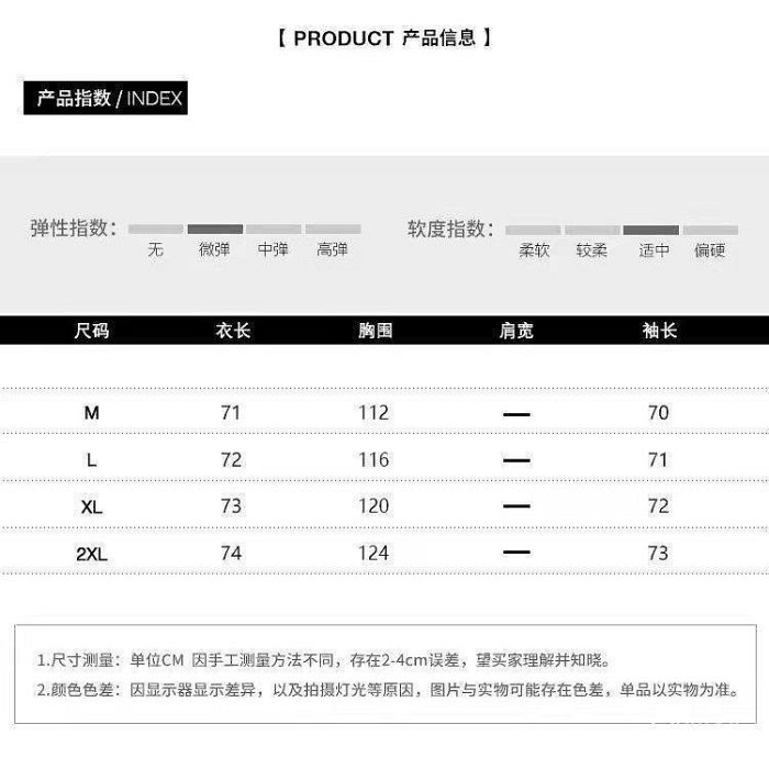 下殺🎉 夏季冷鋒衣衣 女 時尚 運動 輕薄透氣 空調衫外套 潮流 寬鬆 戶外 遮陽 服