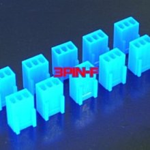 小白的生活工場*UV-小3PIN改裝用公插頭(母端子用)5色可選