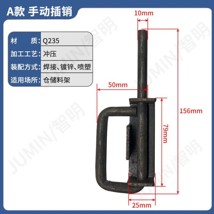 可開發票！！插銷合頁鉸鏈可折疊堆垛金屬周轉箱插銷料架堆垛腳碗配件批發直銷