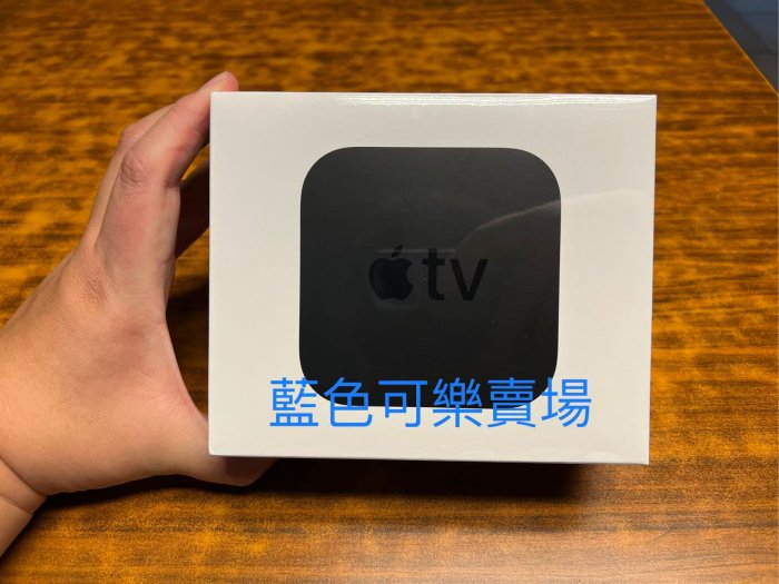 破盤 台灣蘋果公司貨 全新未拆封 Apple tv 4k 32g 蘋果電視盒 appletv 免運費 remote  (MQD22TA/A) （第 1 代）