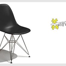 【 一張椅子 】  美國 Eames 夫婦設計復刻版，DSR CHAIR造型餐椅，只要1800元含運