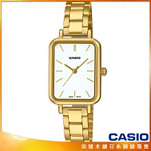 【柒號本舖】CASIO 卡西歐石英方形鋼帶女錶-金 / LTP-V009G-7E (台灣公司貨)