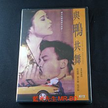 [藍光先生DVD] 天生舞男 ( 與鴨共舞 ) Cash On Delivery 修復版