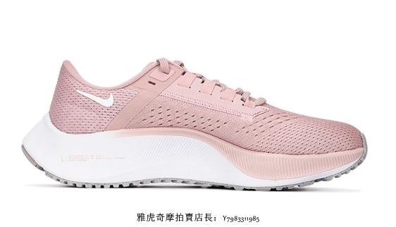 NIKE AIR ZOOM PEGASUS 38 白粉 飛馬 女神 透氣 輕量 慢跑鞋 CW7358-601 女鞋