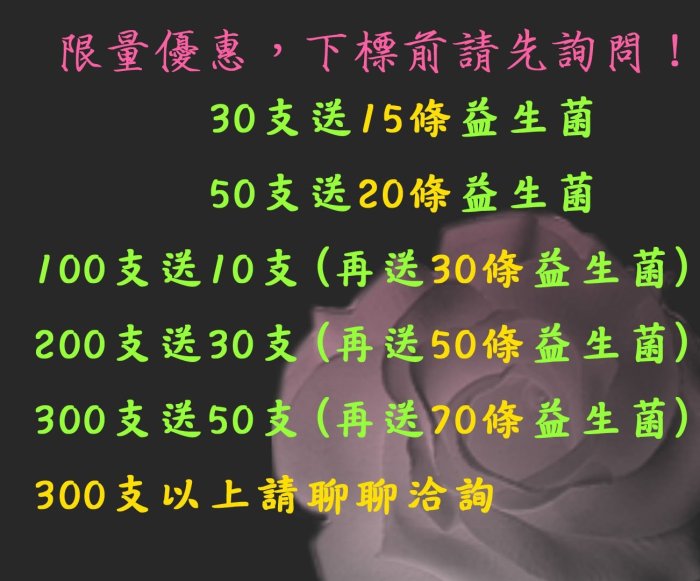 [大優惠] 買法國黑棗補精送益生菌 Sanguine棗精 補精 黑棗精 棗子精