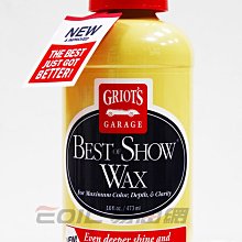 【易油網】Griot's Garage 車庫牌 BEST of SHOW WAX極限色澤蠟 美光 #00094