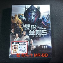 [DVD] - 變形金剛5：最終騎士 Transformers : The Last Knight ( 得利公司貨 )