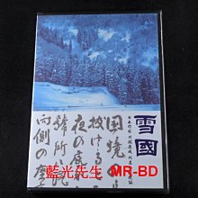 [DVD] - 雪國 ( 台聖正版)