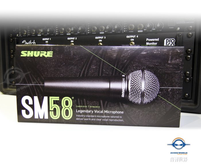 音響世界‧ 美國SHURE SM58S傳奇不朽、經典不敗動圈式麥克風