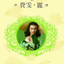 [DVD] - 費雯麗 Vivien Leigh,Lady Olivier (3Disc) ( 台灣正版 )