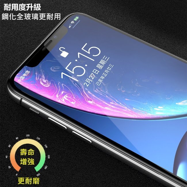 9D真防塵 滿版 玻璃貼 保護貼 金屬防塵網 iphonexs ixs iphonexs iphonex 弧邊曲面全包覆