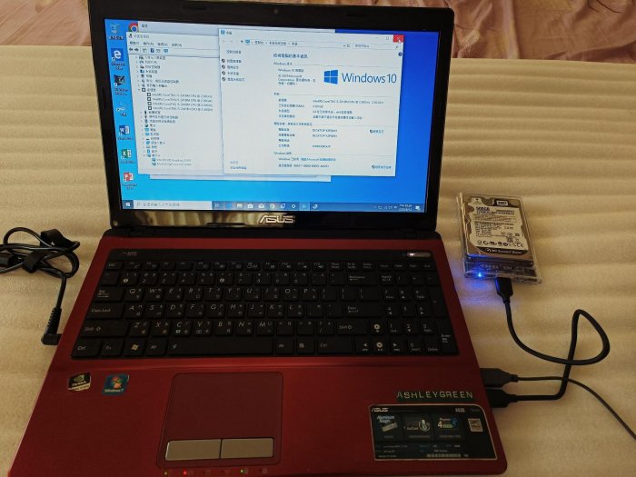華碩i5筆電 A53S i5-2410 2G獨顯8G/SSD固態128G/外接500G硬碟 Win10 系統 全套豐富配件 鍵盤膜 附筆電包  羅技滑鼠 酒紅色