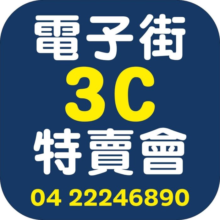 @電子街3C特賣會@全新D-Link 友訊 DAP-1610 AC1200 無線訊號延伸器