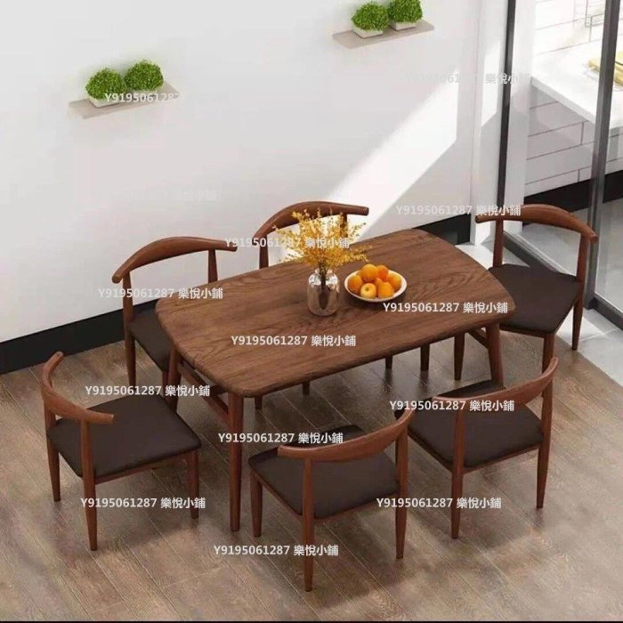 特賣-北歐餐桌椅組合現代簡約小戶型4人6人吃飯經濟型家用長方形餐桌子