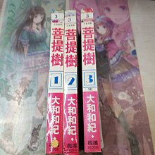 大和和紀 優惠推薦 21年8月 Yahoo奇摩拍賣