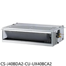 《可議價》Panasonic國際牌【CS-J40BDA2-CU-UX40BCA2】變頻吊隱式分離式冷氣(含標準安裝)