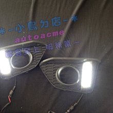 【小鳥的店】本田 2014-2016 FIT 專用 DRL 霧燈框 導光款 日行燈 方向燈 霧燈框直上