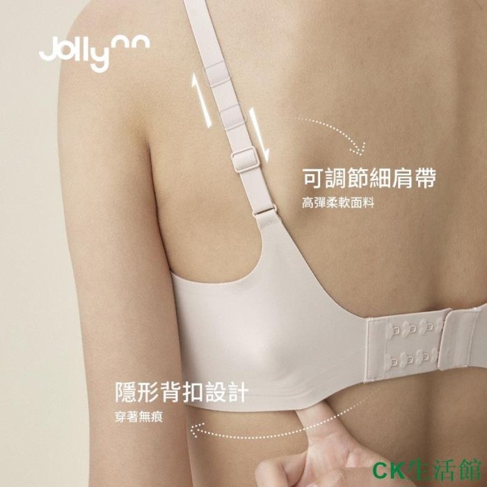 CK生活館Jollynn YU0109承託系列 高彈細肩帶集中爆乳型女性內衣透氣舒適無感女生內衣