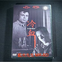 [DVD] - 冷血 In Cold Blood ( 新動正版 )