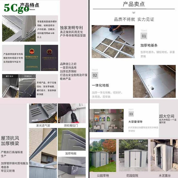 5Cgo.【宅神】戶外儲藏屋儲物櫃簡易移動儲物房庭院室外花園防雨工具房雜物收納儲藏櫃t600059964174