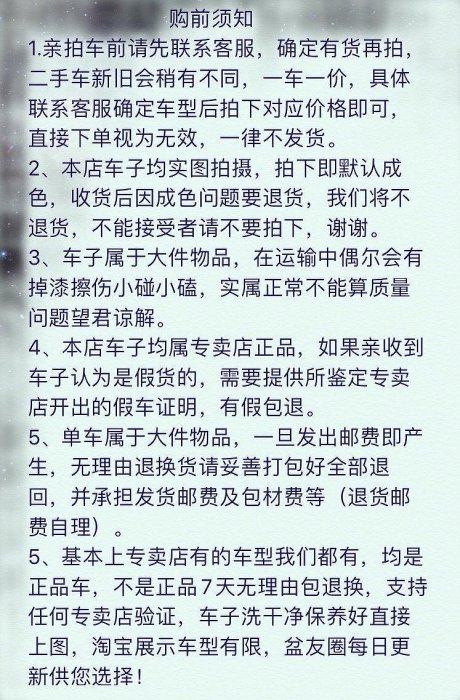 【熱賣下殺價】自行車二手美利達公爵600挑戰者300 700勇士山地自行車30速成人男女學生