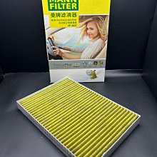 ☆光速改裝精品☆ MANN FILTER AUDI A4 B6 B7 A6 4B C5 活性碳 PM2.5 冷氣濾網