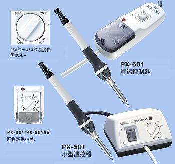 【日本goot】PX-601 焊錫控制器  精確溫度管理 易操作 高可靠性 抗菌矽膠手柄