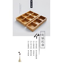 商品縮圖-6