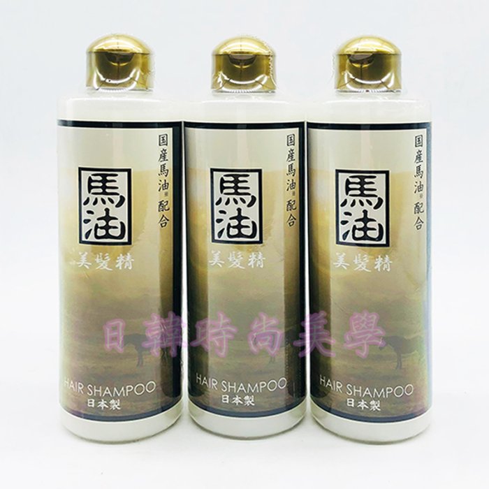 現貨 日本 極上品 美髮精300ml 日本 備長炭 椿油 馬油 洗髮精 HAIR SHAMPOO 原裝正品