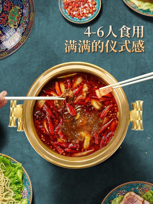 現貨 景泰藍銅火鍋老式家用老北京黃銅琺瑯火鍋雙層商用插電涮羊肉銅鍋