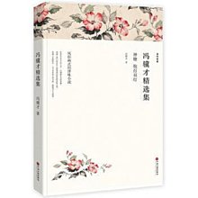 商品縮圖-4