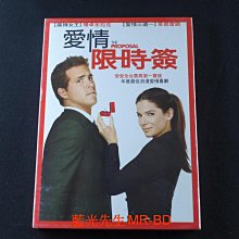 [藍光先生DVD] 愛情限時簽 The Proposal ( 得利正版 )