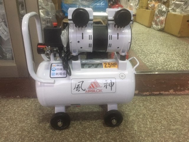 =SS-ㄚ樟的店= (含稅附發票)風神牌 2.5HP*25L靜音無油式空壓機/適用大樓,實驗室附好禮三項