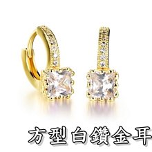 《316小舖》今天特價【KS30】(奈米銅鍍18K金耳環-方型白鑽金耳環一對價/方型鑽耳環/白鑽耳環/美鑽耳環)