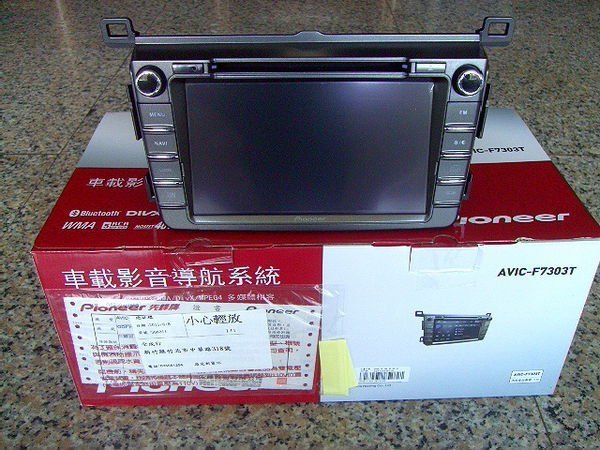 PIONEER先鋒 AVIC-F7303T 8吋螢幕內建GPS影音功能 藍芽/DVD/USB/SD/MP3/WMA