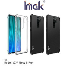 --庫米--Imak Redmi 紅米 Note 8 Pro 全包防摔套 四角氣囊 保護套 手機殼  支援付款快手 商