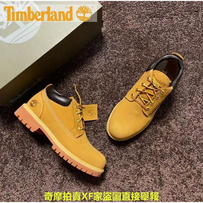 全店免運 Timberland 天伯倫 踢經典低筒 添柏嵐 馬丁靴 踢不爛 小麥色 磨砂革 4孔靴 A1P3L 靴子