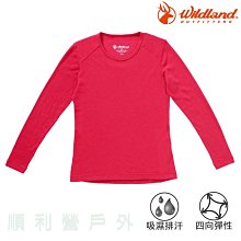 荒野WILDLAND 兒童Highest 彈性圓領保暖衣 H2660 桃紅 衛生衣 內衣 發熱衣 OUTDOO NICE