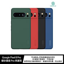 強尼拍賣~NILLKIN Google Pixel 8 Pro 磨砂護盾 Pro 保護殼