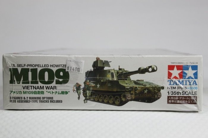 サイトでお買い 1/35 M-109 自走砲 - 模型・プラモデル