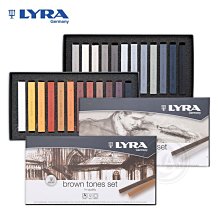 『ART小舖』Lyra德國 藝術家硬質粉彩條 棕色調/灰色調 12入紙盒裝 單盒