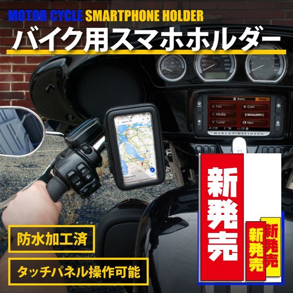 yamaha suzuki Vespa pgo G6 G5快拆支架自行車手機座摩托車導航檔車重機車架腳踏車手機架固定座